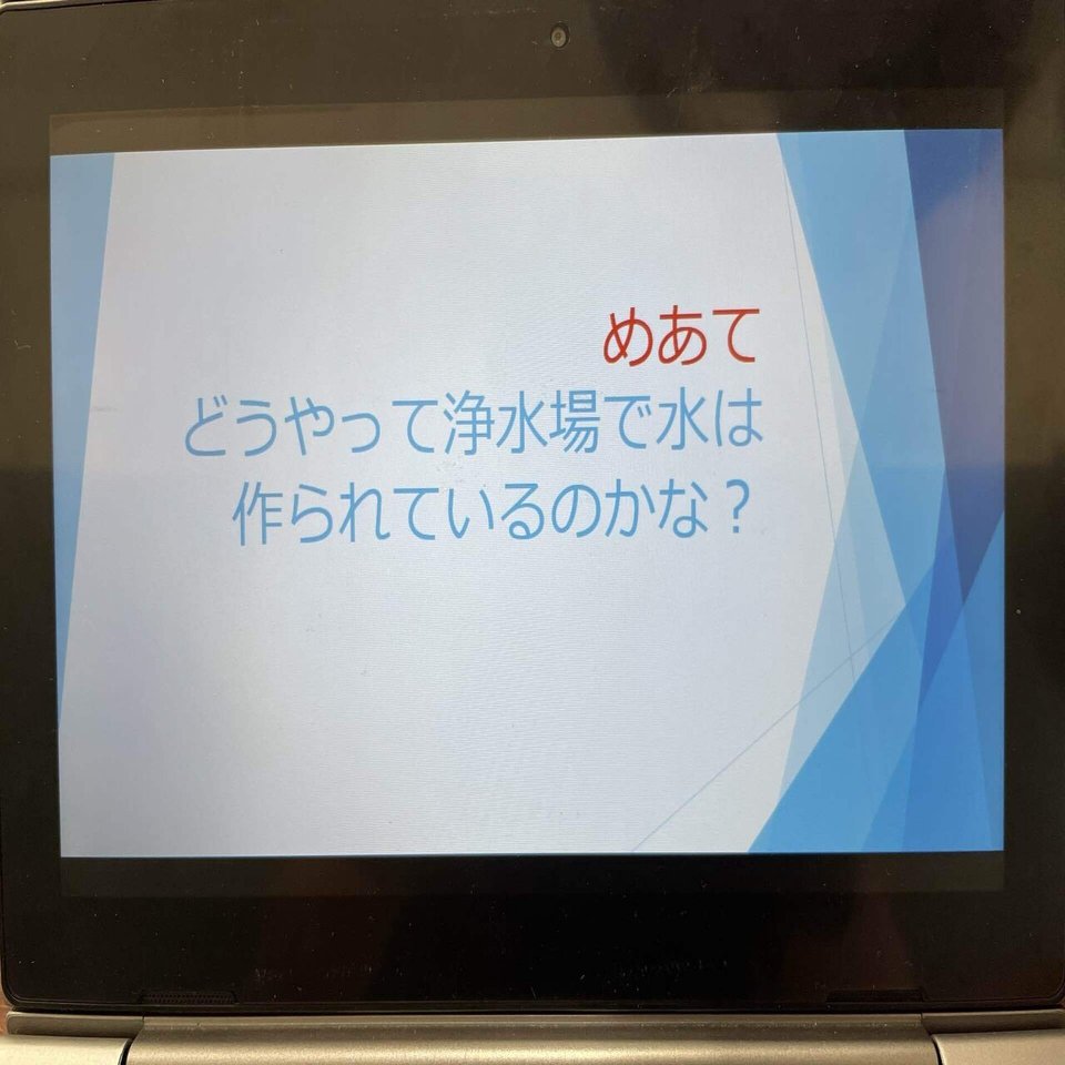 6月16日 杉田聖輝 Note
