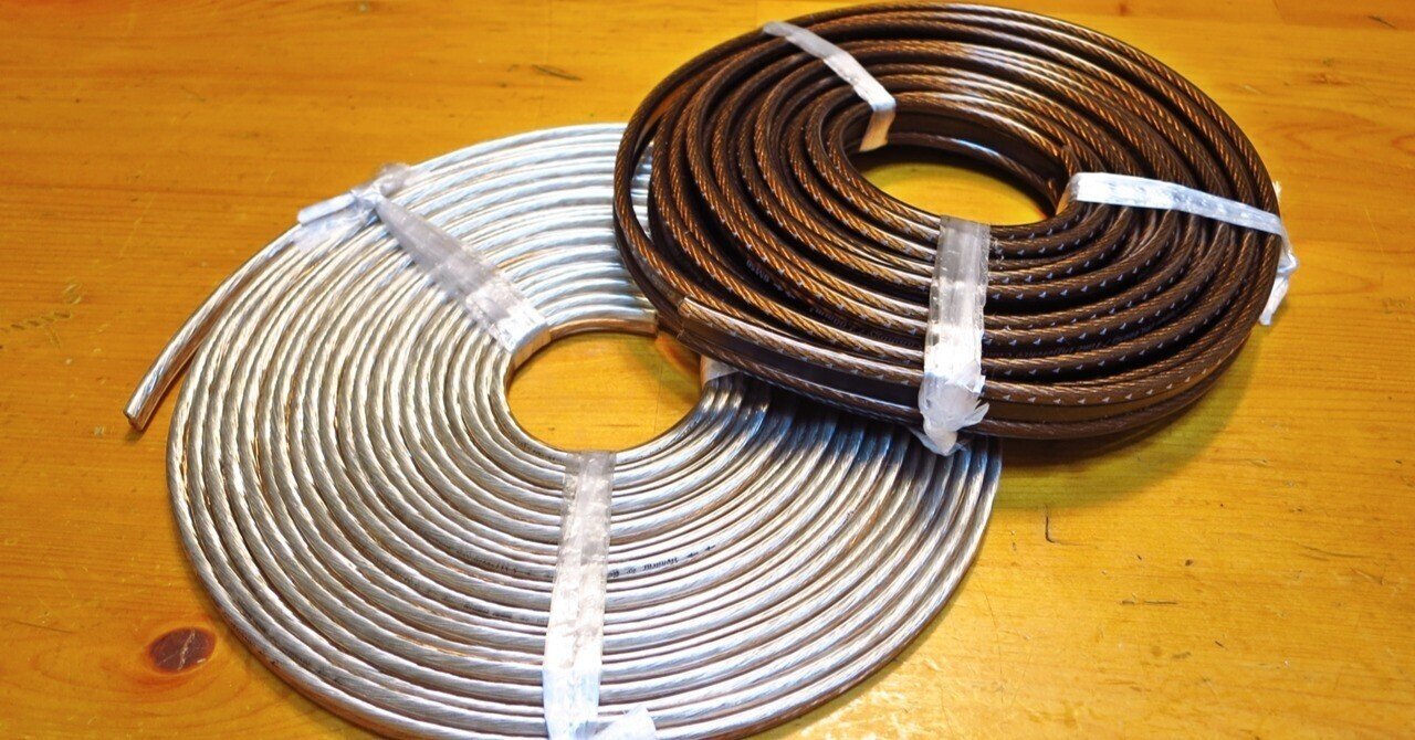 Real Cable TDC200 CAT150 スピーカーケーブル レビュー Real Cable TDC200 CAT150 スピーカーケーブル レビュー