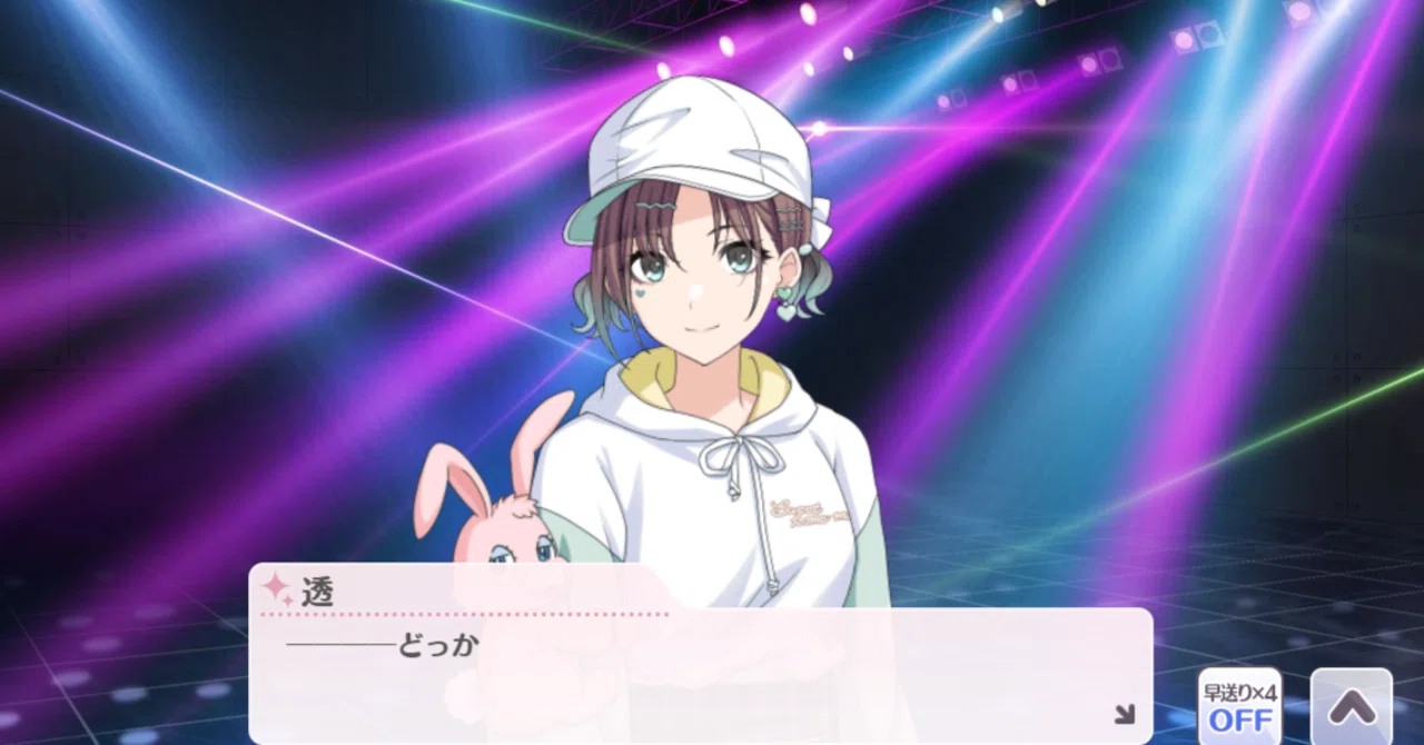 シャニマス】そのステージは、浅倉透による樋口円香への最大の称賛【天