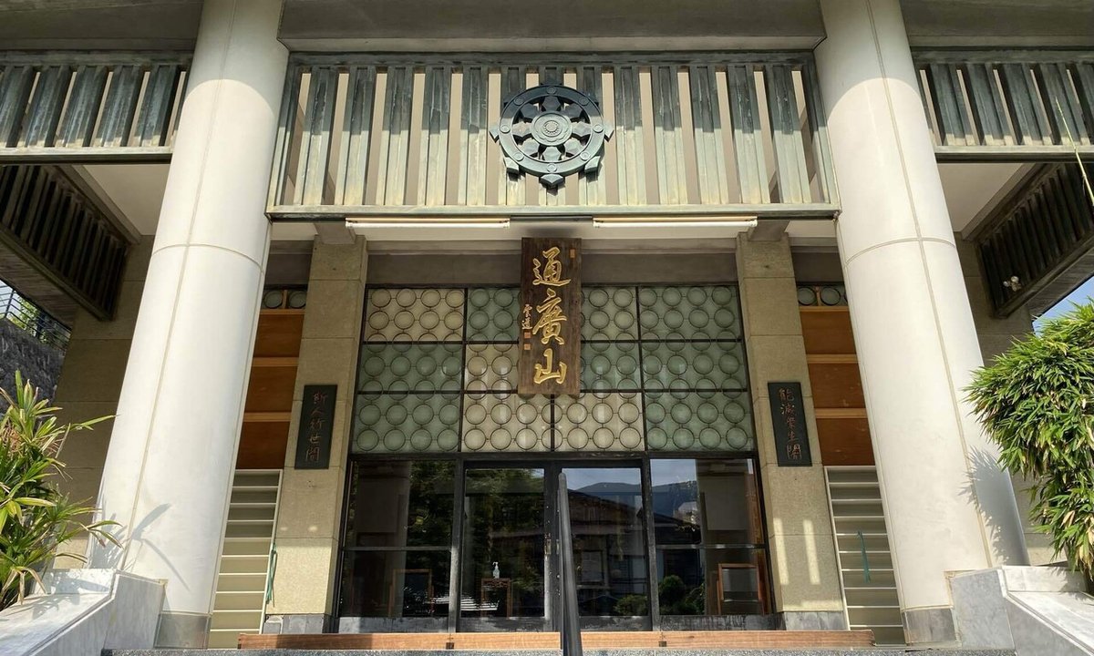 伊豆半島-熱海】大乗寺｜[Atami] Daijōuji-Temple｜jktatsu_travel【ひとり旅情報】