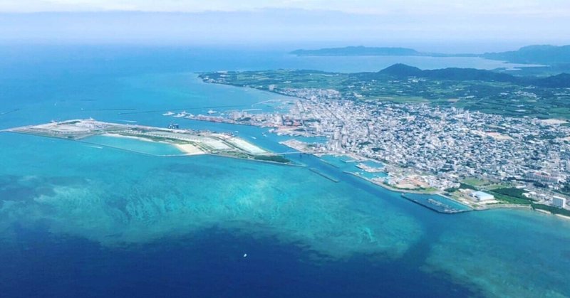 石垣島「屋良部岳」トロルの舌の上から絶景を見て来て分かった登山するときの3つの注意点