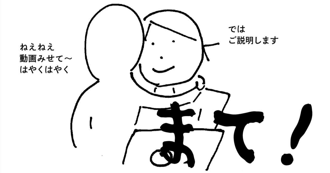 2歳児だから それとも 6秒も待てない時代を生き抜くコンテンツ力とは Adkクリエイティブ ノート