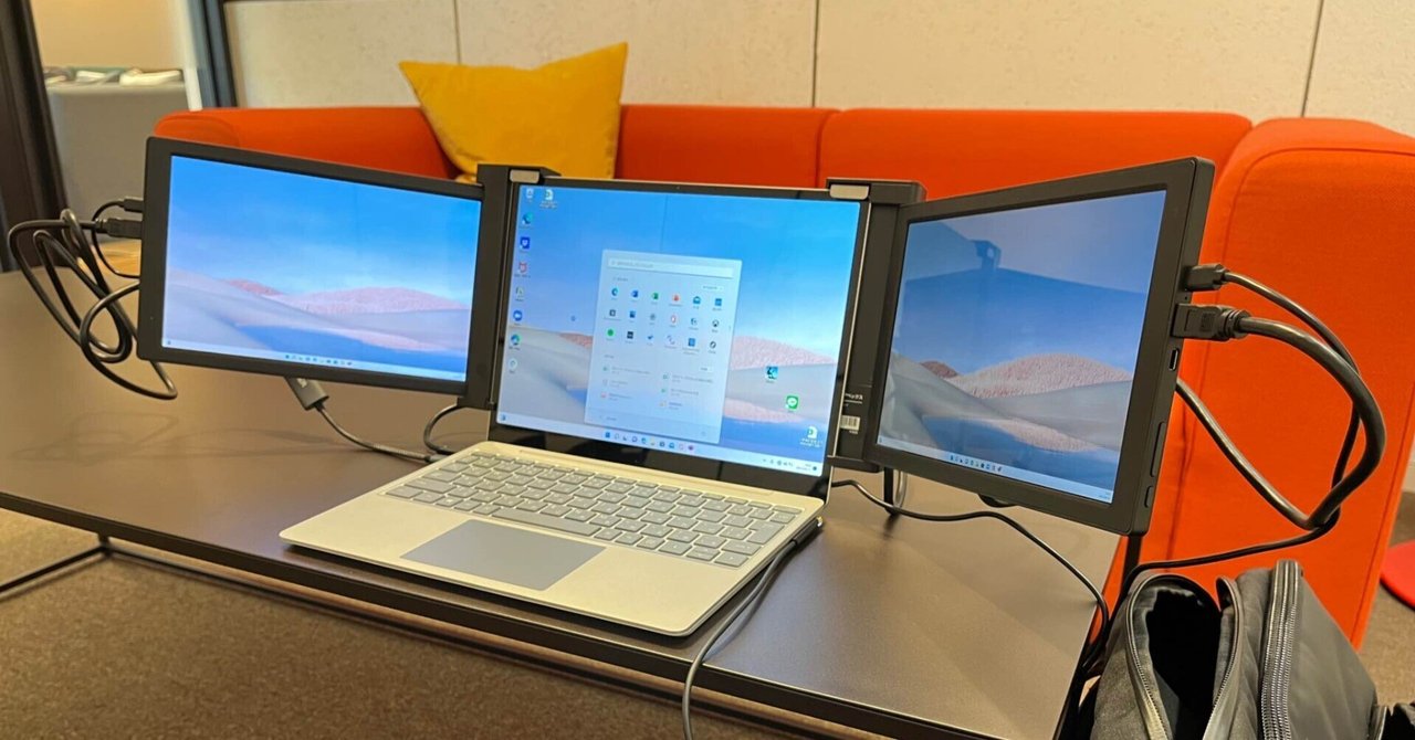 ノートパソコンをトリプルディスプレイにしてみた｜田中成幸（たなか