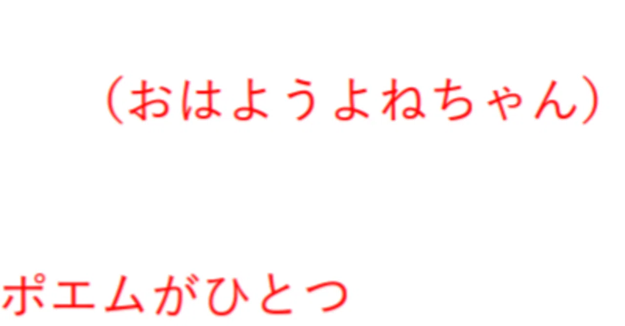見出し画像
