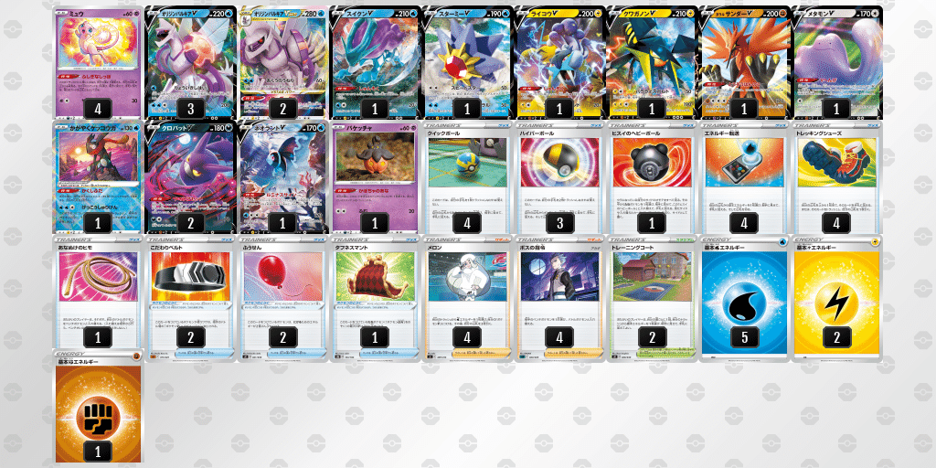 【お買得】雷型ターボパルキアvstarデッキ 60枚 ポケモンカードゲーム お買得】雷型ターボパルキアvstarデッキ 60枚 ポケモンカード