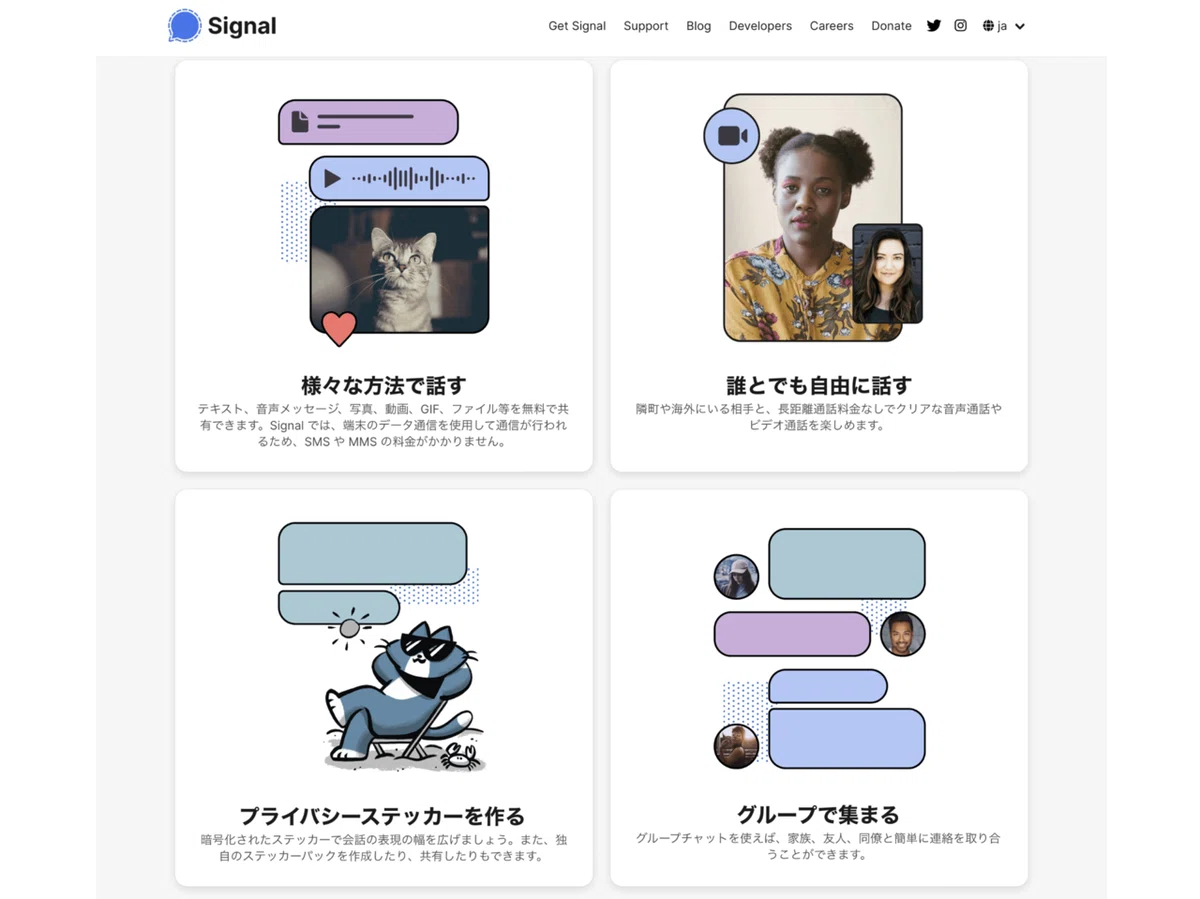 Punkt.MP02でLINEが使いたい!?|ZE_ROXY Punkt.MP02でLINEが使いたい!?|ZE_ROXY