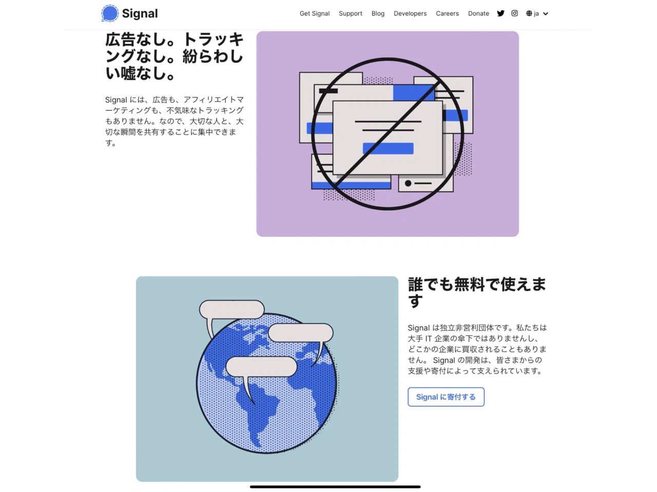 Punkt.MP02でLINEが使いたい！？｜ZE_ROXY