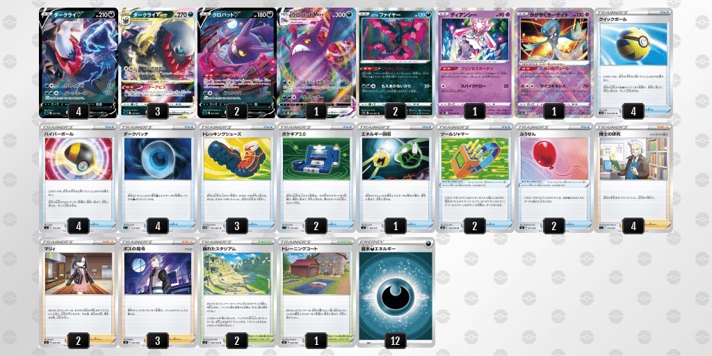 【お買得】雷型ターボパルキアvstarデッキ 60枚 ポケモンカードゲーム ポケカ】オリジンパルキアVSTARデッキ 【60枚/スタンダード