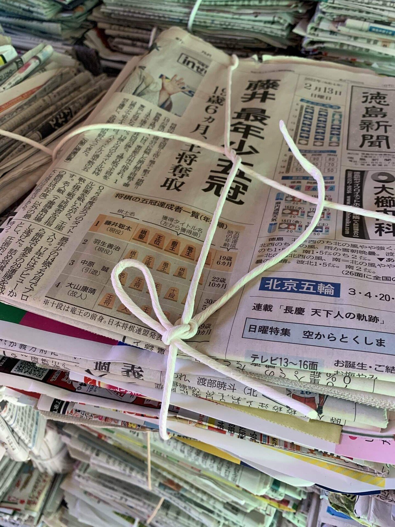 徒然日記＃9＞徳島県上勝町 ゼロ・ウェイストな旅の記録｜Nana Seo (Ito)