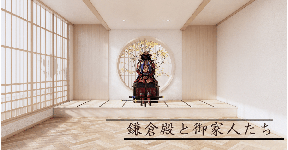 岡山の歴史 5 武士と庄園 01-00 岡山の歴史 5 武士と庄園 01-00 小田原の歴史と民俗｜お