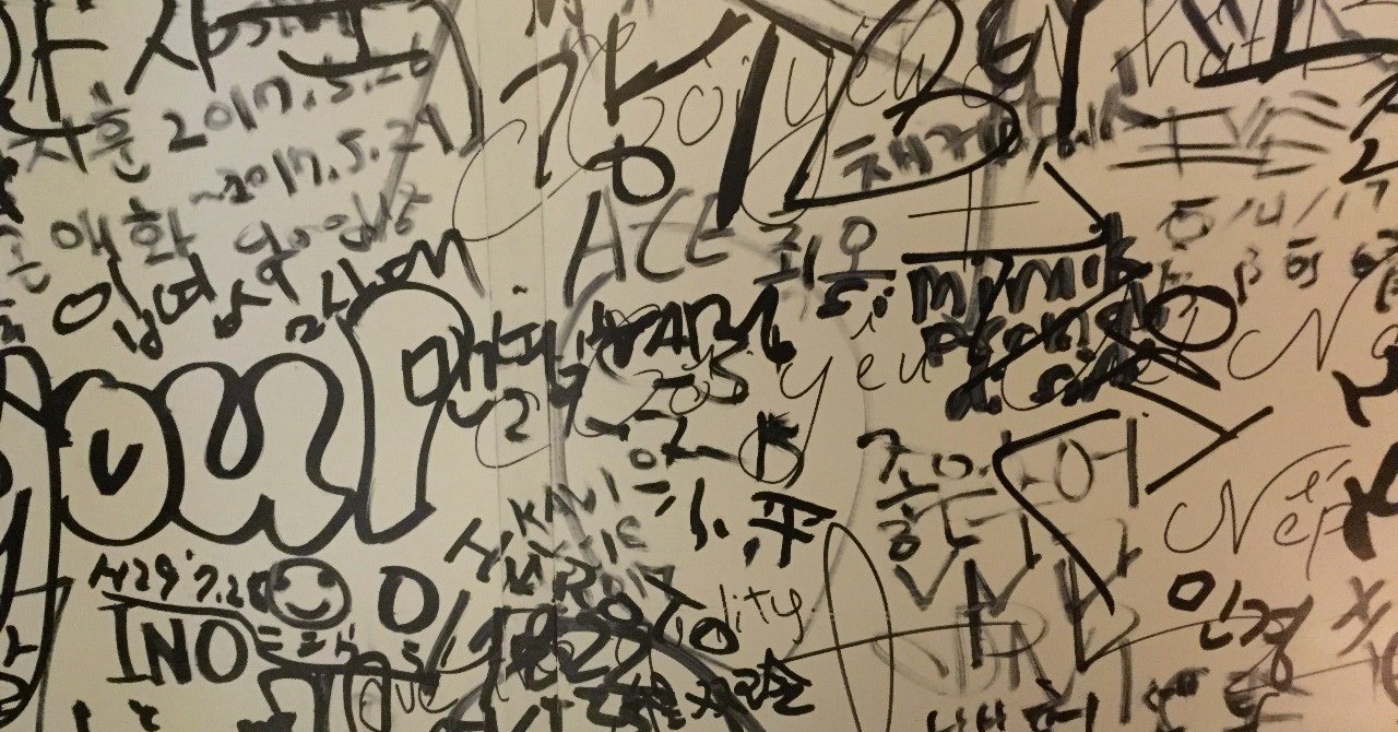 後進のロールモデルにならない看護師ー宮子あずささん。