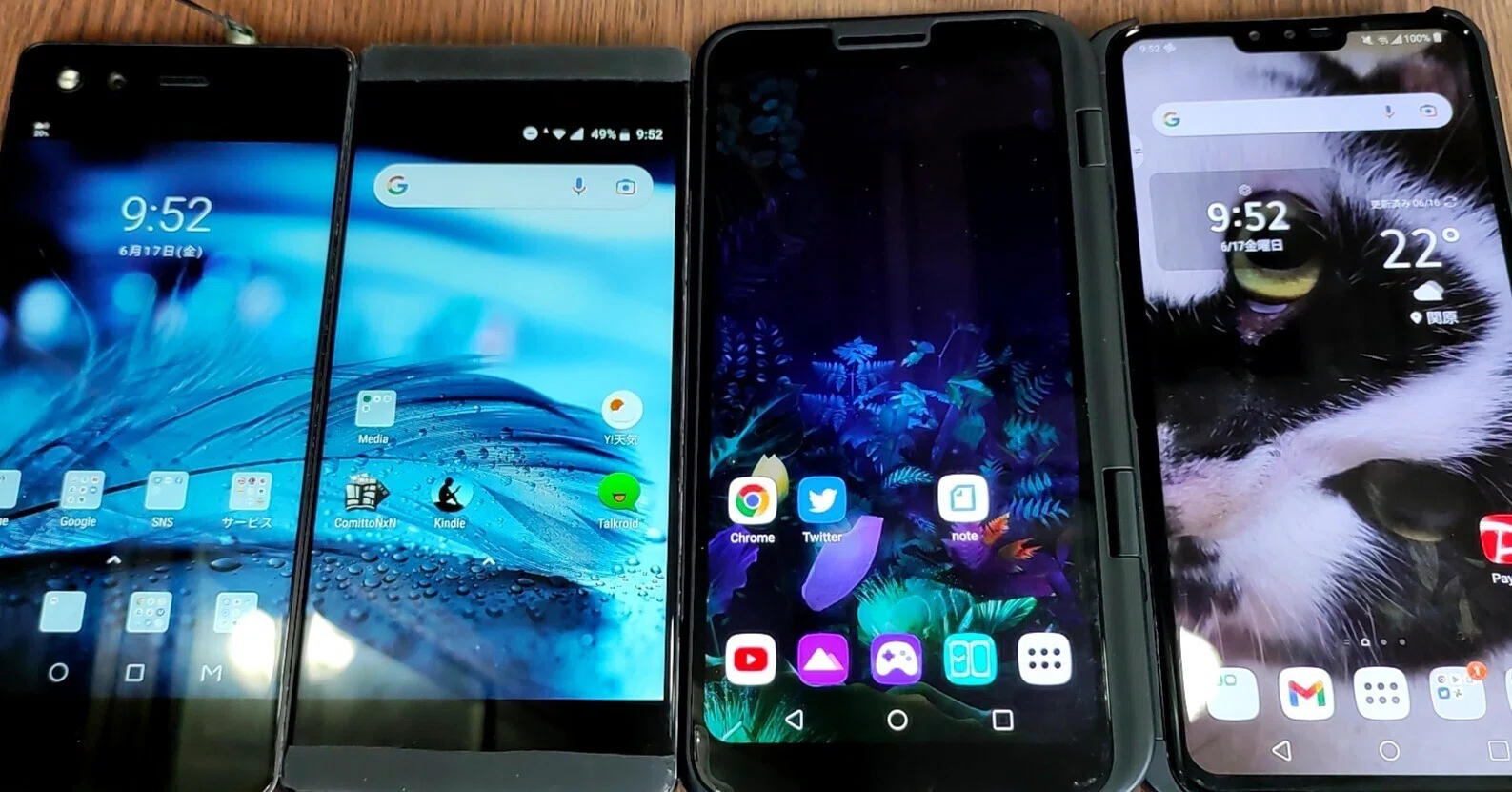 2画面スマホを2台持ち歩く|葉月 陽 2画面スマホを2台持ち歩く|葉月 陽