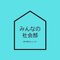 みんなの社会部　犬山まちづくり自主学校