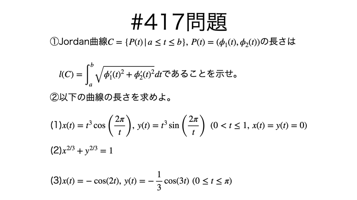 スクリーンショット 2022-06-17 12.34.11