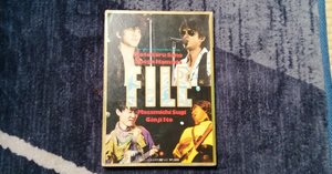 読書日記～川原伸司「ジョージ・マーティンになりたくて