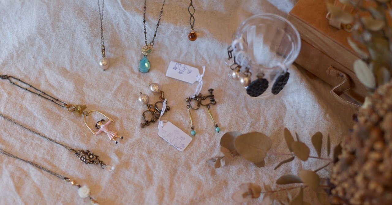 Tuttiさんの世界が広がる、素敵なアクセサリーが届きました