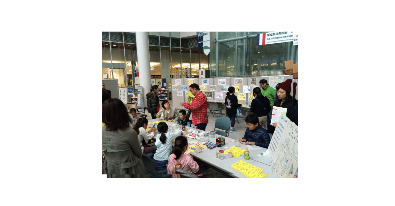 エコフェスタたいとう２０２２ 環境フェスタたいとう実行委員会 Note