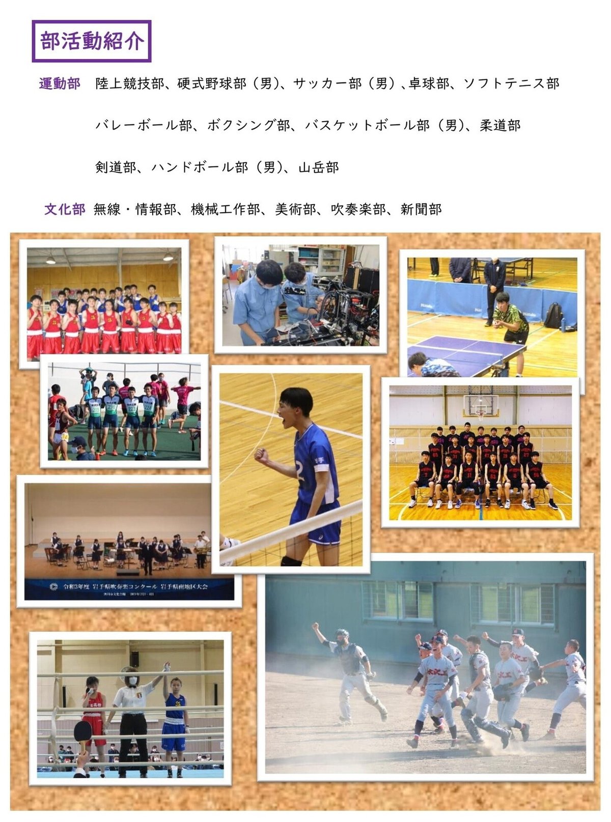 中学校用案内(起案ver1）040617（改）-6