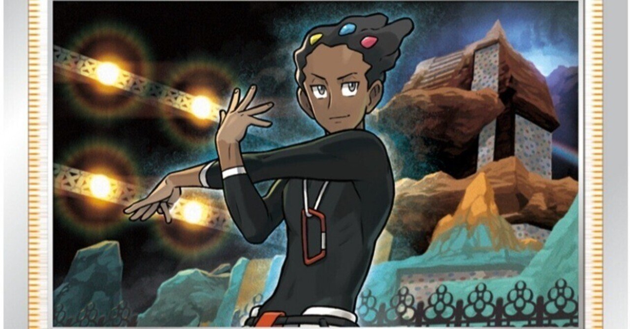 闘タイプ強化へ ザクロ 評価と使い方 スペースジャグラー ポケモンカード デッキ まとめ ポケカ オススメ はろなんて フォロバ100 Note 闘タイプ強化へ ザクロ 評価と使い方 スペースジャグラー ポケモンカード デッキ まとめ ポケカ オススメ はろなんて フォロバ100 Note