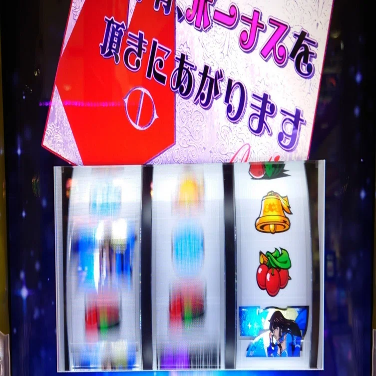 パチスロ キャッツアイ 青7逆ハサミ手順｜RIZA