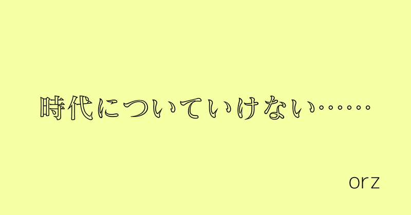 見出し画像