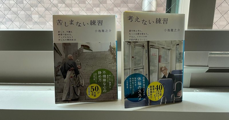 大島拓也 8dori の22年6月のノート Note