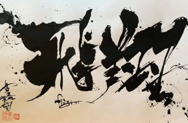 図形楽譜よりも面白い楽譜｜Il fantasma di Venezia（イル・ファン