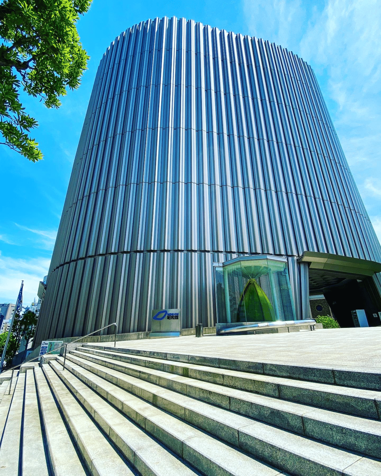 東京建築巡り 東大寺の正倉院をモチーフにした外観 東京の建築 アート巡りオタク Tanrock Note