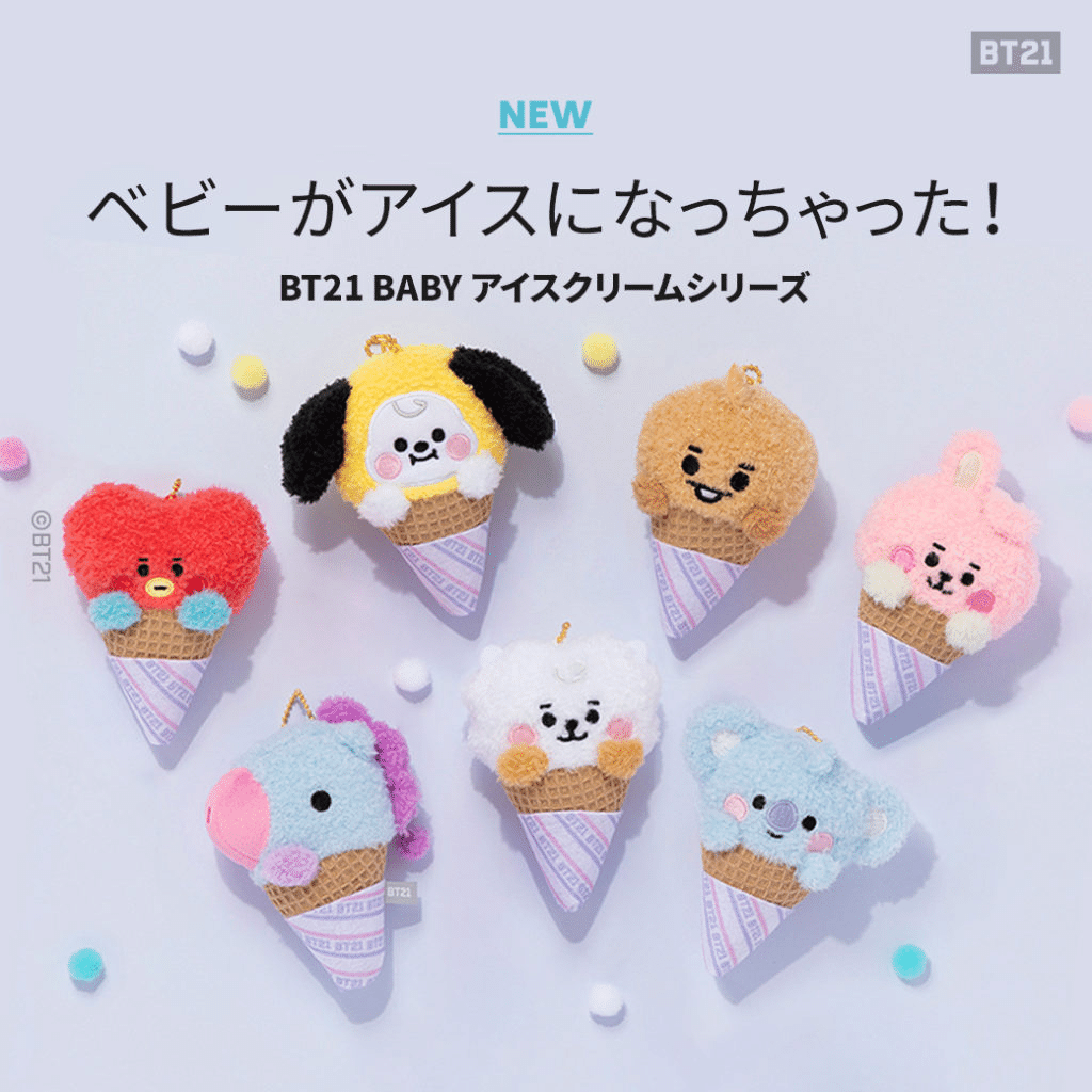 BT21 Chimmy & TATA & Cooky Plush Doll Japan official BTS