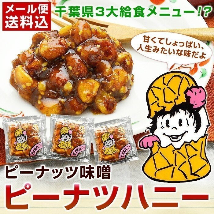 臭い飯 ムショメシ 岩崎 風水 Note 臭い飯 ムショメシ 岩崎 風水 Note