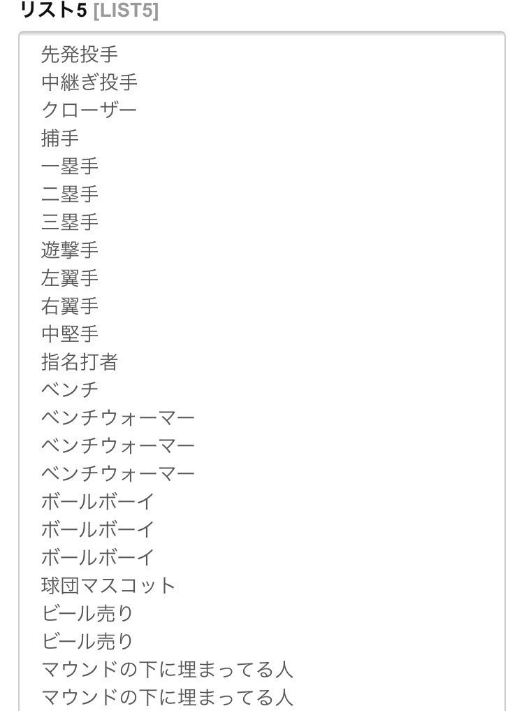 体験記 3 Step で簡単 診断メーカー の作り方 お望月さん Note