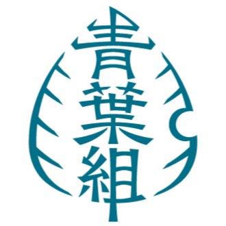 青葉組～「林業」がおもしろくなるnote～