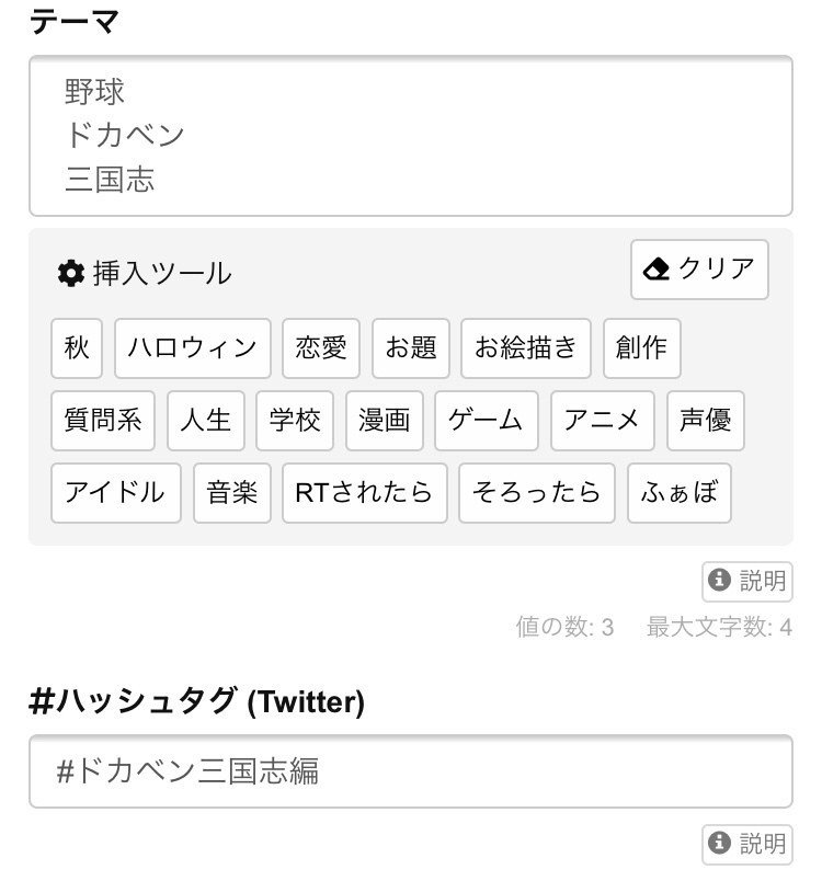 体験記 3 Step で簡単 診断メーカー の作り方 お望月さん 珍評家 Note