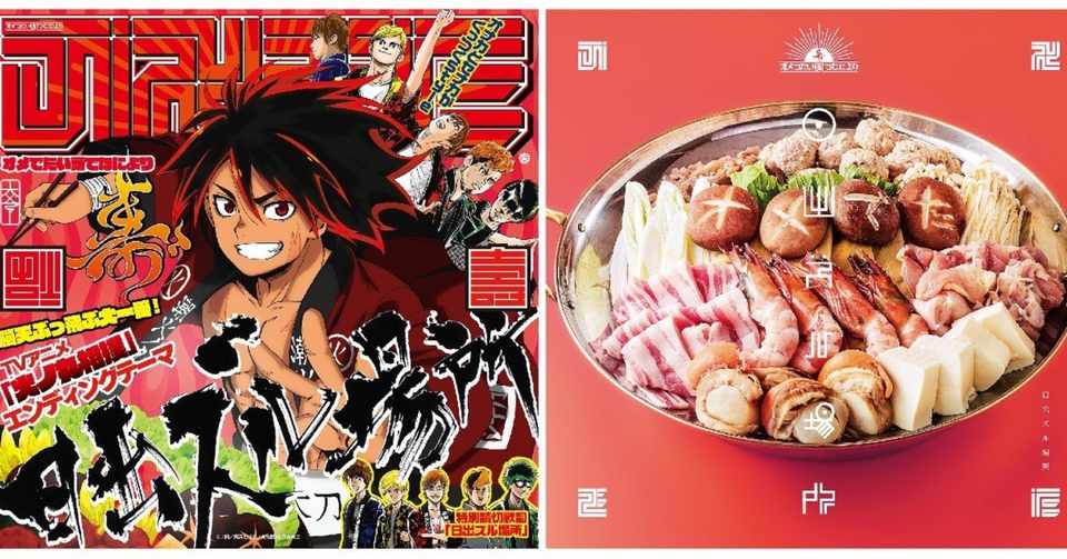 日出ズル場所 オメでたい頭でなにより Cdジャケットデザイン制作秘話的な話 ほぼ無料 Koji Takeuchi 竹内光司 Note