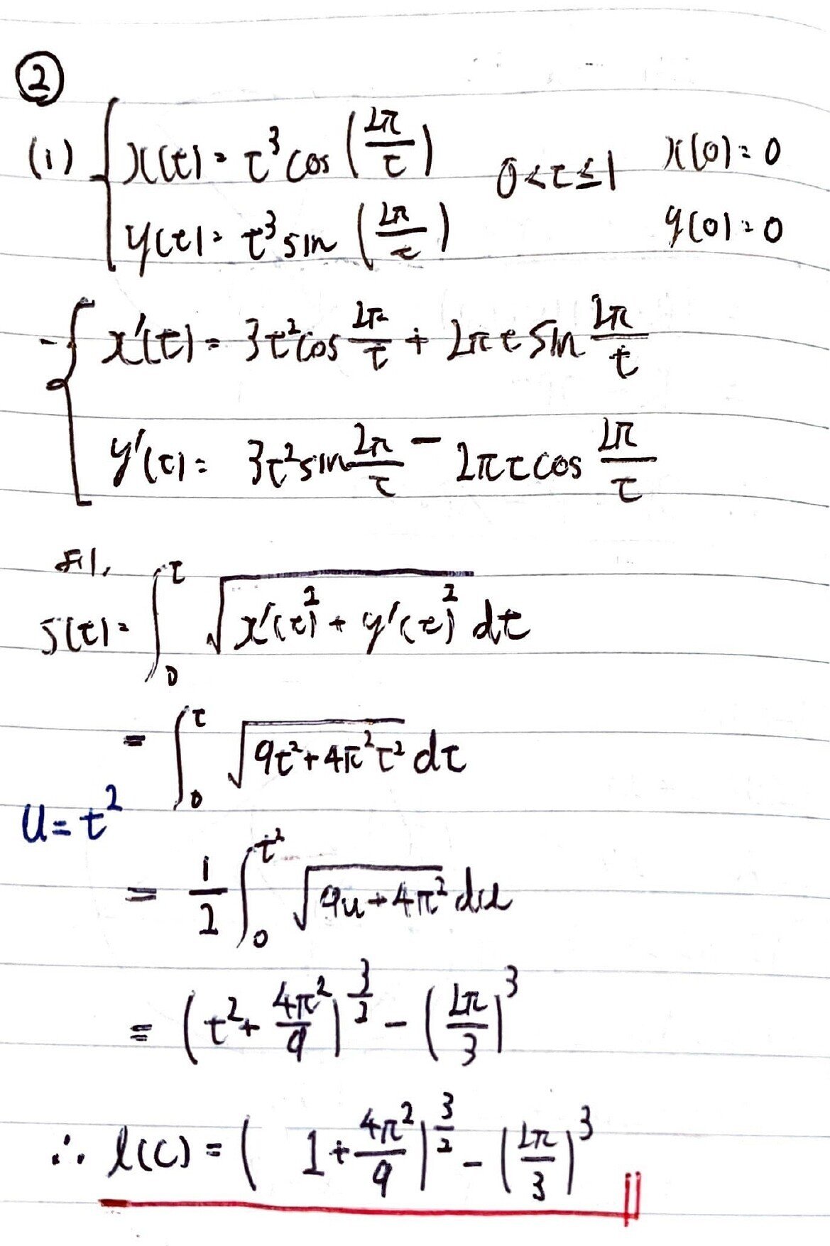 数学やるだけ解答#417_page-0004