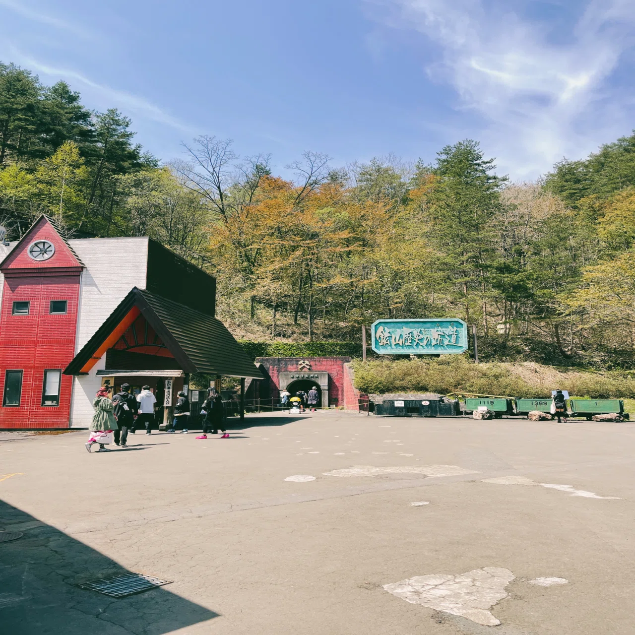 子供の頃の夢。叶う。｜のんびり旅日記 | ちゃい
