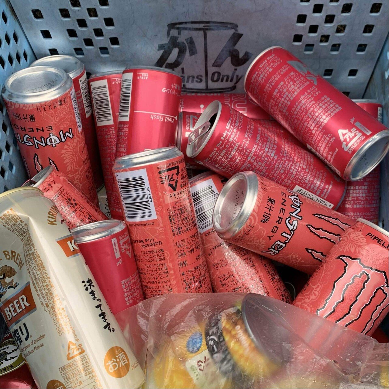 資源ごみの日…空き缶を出そうとゴミ集積場に向かったら 資源ごみの日…空き缶を出そうとゴミ集積場に向かったら