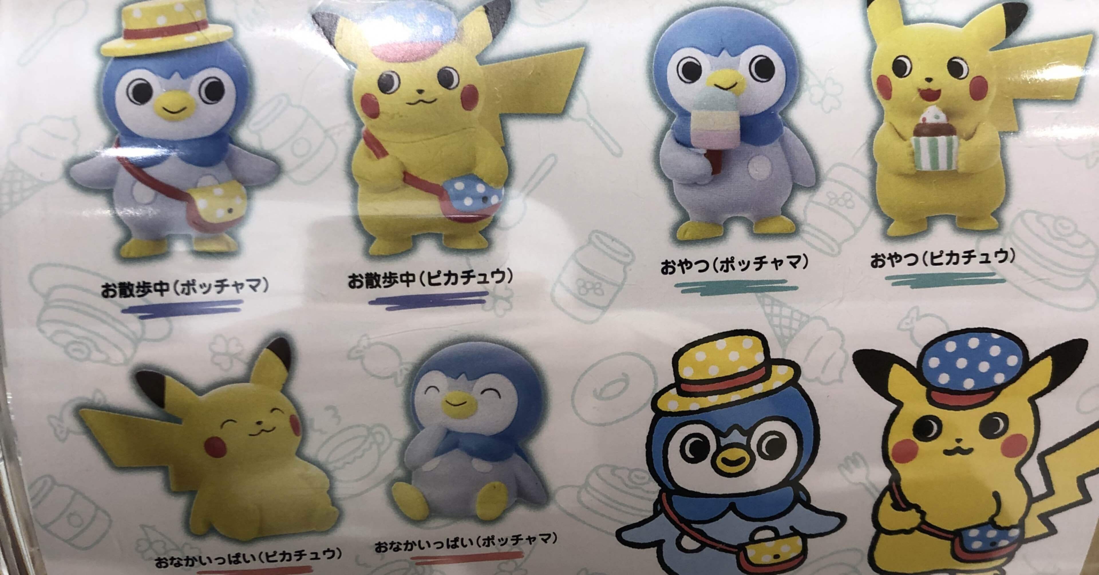 ポケモンセンター限定のガチャを回したら運が悪すぎた｜イーム