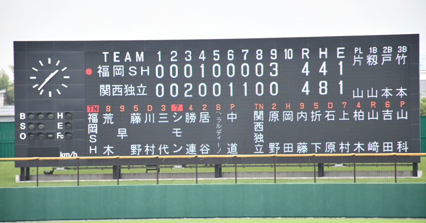 福岡ソフトバンクホークス2011年日本一記念純金.金箔新聞 優勝記念！！福岡ソフトバンクホークス 2011年日本一記念金箔新聞
