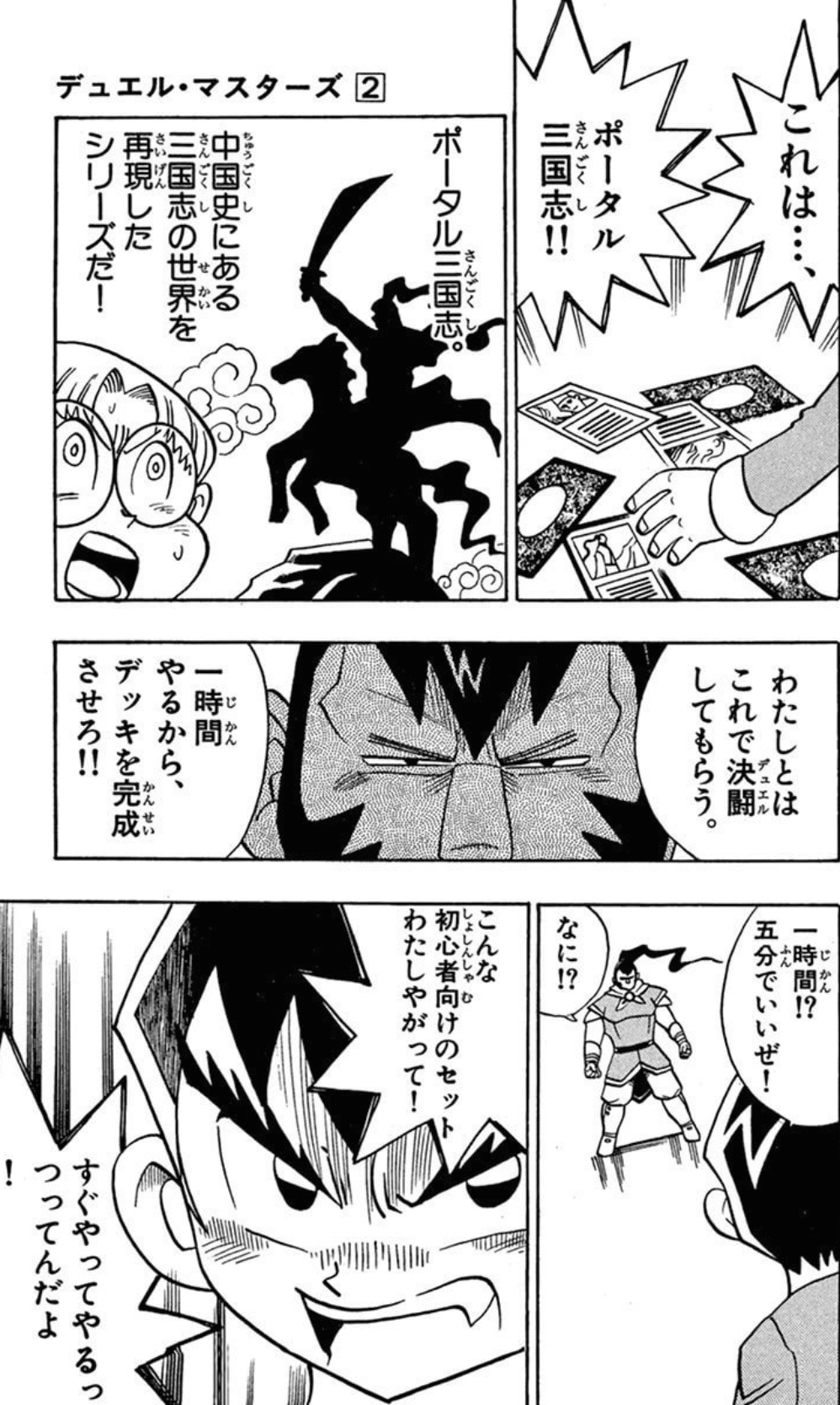 封蝋な伝国の玉璽｜半野