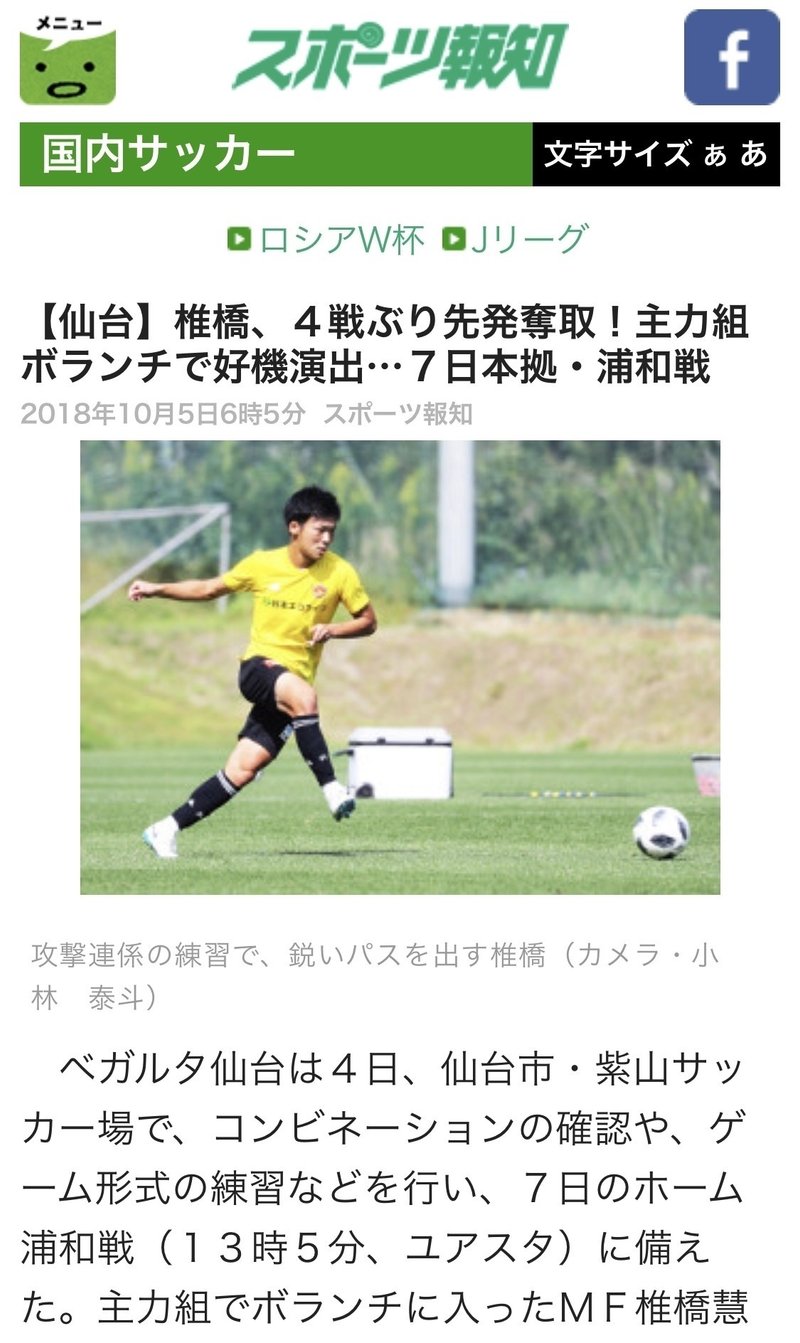 中学校吹奏楽部演奏中に浦和サポーターが応援パフォーマンス 浦和レッズにプラスになったことはあるのか アンケート調査結果 石井和裕 Ece Malicia Note 中学校吹奏楽部演奏中に浦和サポーターが応援パフォーマンス 浦和レッズにプラスになったことはあるのか アンケート調査結果 石井和裕 Ece Malicia Note