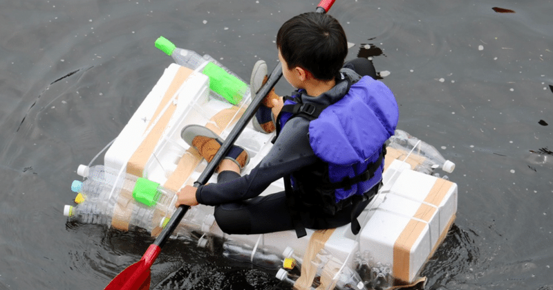 子どもたちはペットボトルの船で航海に出る〜湘南ホクレア学園STEAMの授業