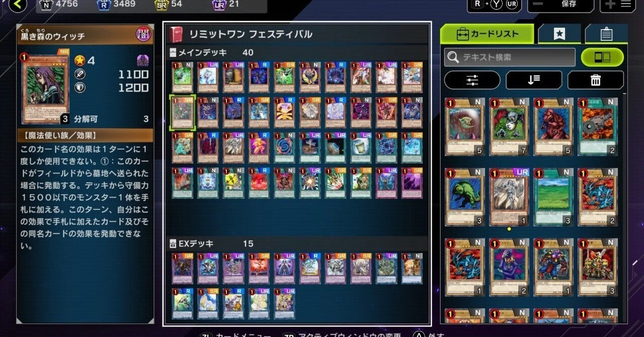 yugioh dark highlander deck YU-GI-OH! - (CT09-EN007) - 2012 Collectors Tins - Limited Edition Labrynth Chaos Synchro deck,Dark Highlander