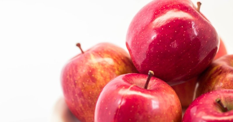なぜハーバードの研究者たちは毎日リンゴを食べるのか？
