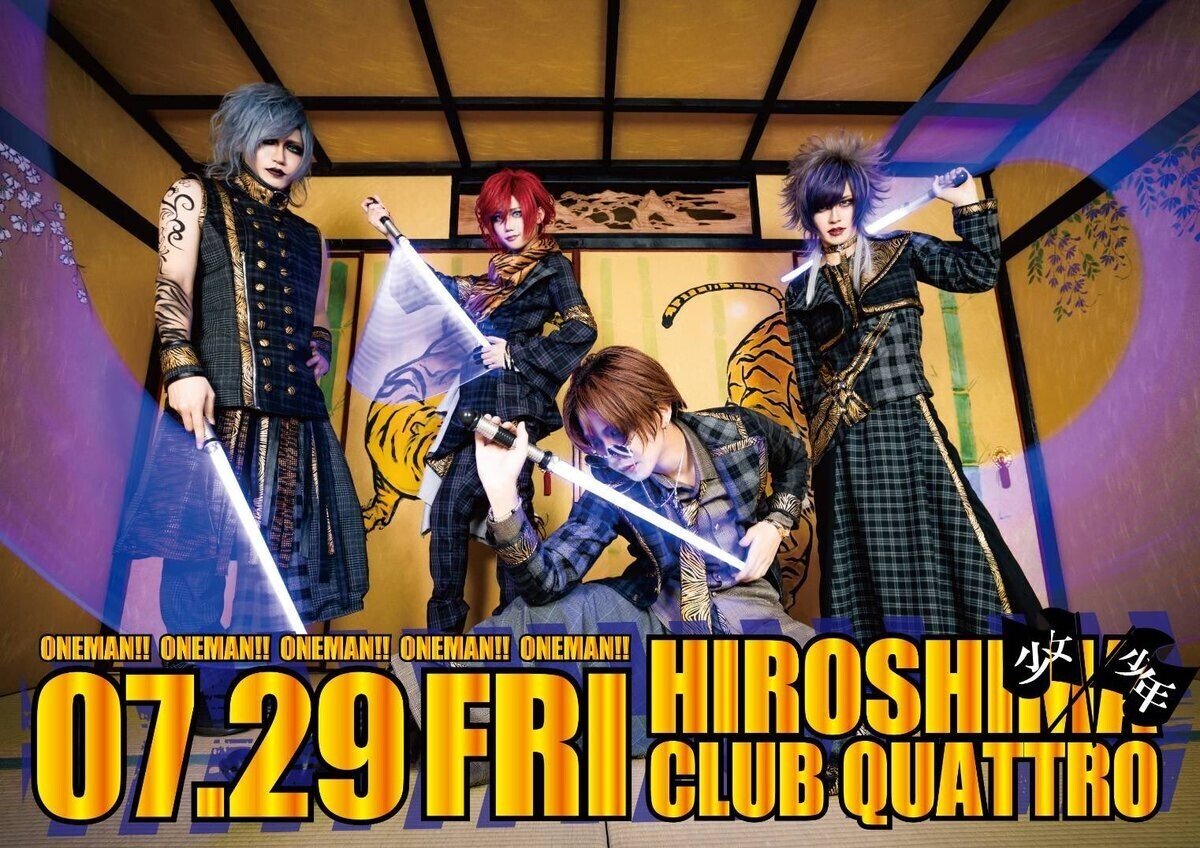 ■☆　バンド 系 　ヴィジュアル系中心　まとめ売り　まとめ　☆■ V系 My Lonely Vacation】関西新V系バンド始動＆1st Digital Single