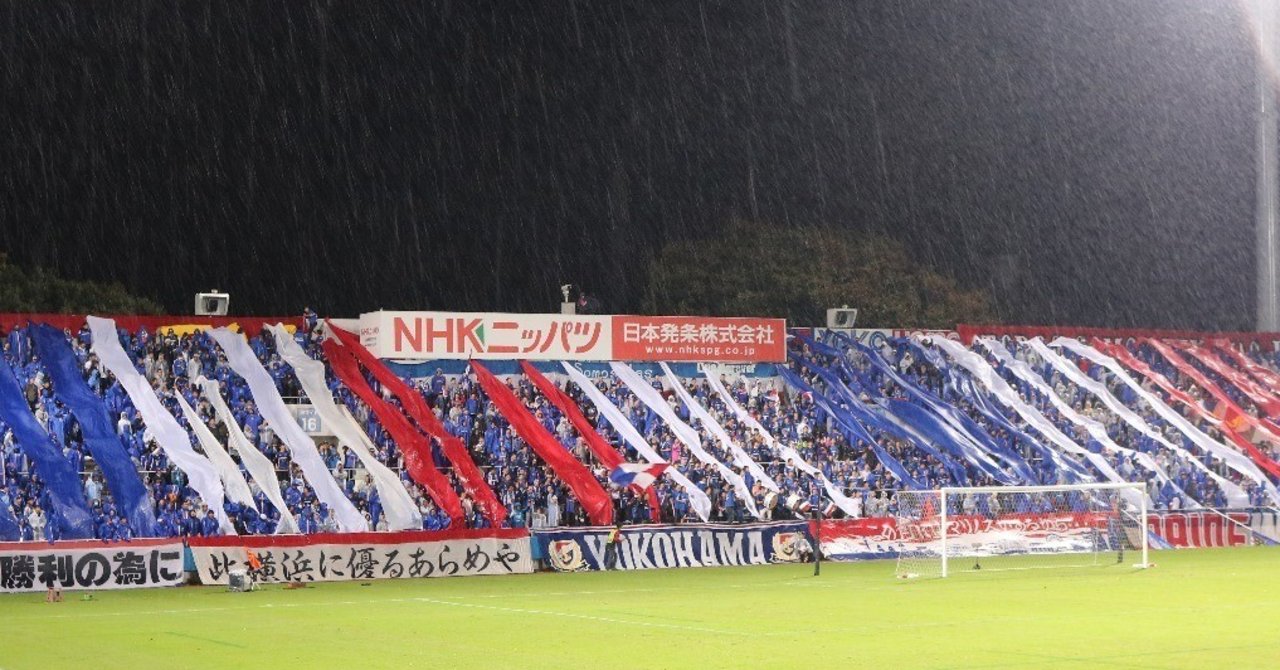 ニッパツ三ツ沢球技場に年4回行く鹿島サポがアクセスガイドを書いてみた タケゴラ Note ニッパツ三ツ沢球技場に年4回行く鹿島サポがアクセスガイドを書いてみた タケゴラ Note