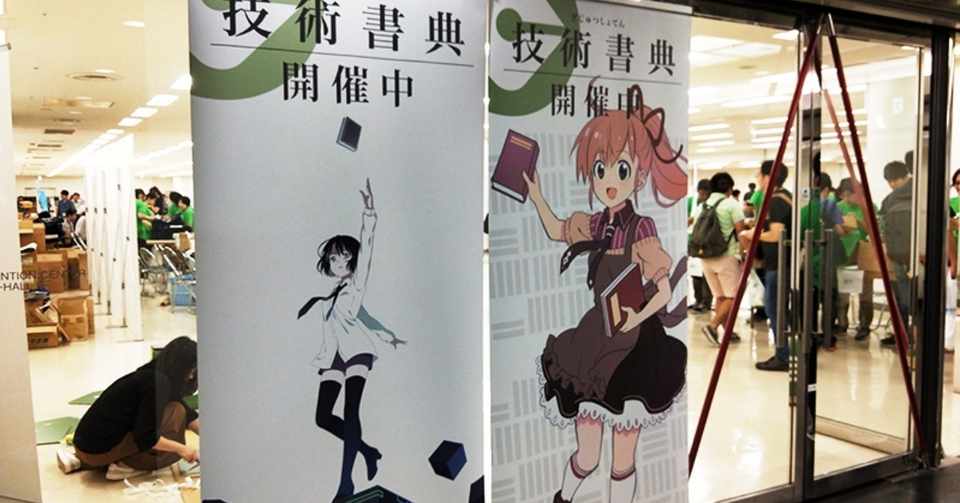 技術書典5にサークル初参加した振り返り ななうみ Note