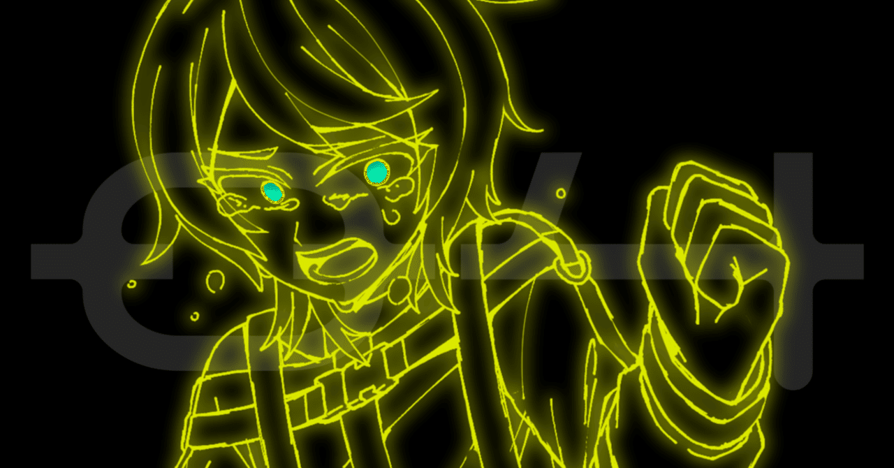 アフターペイン」とつぜん考察｜実早登@大名鑑ソウル