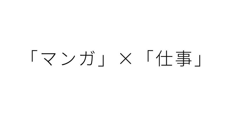 マガジンのカバー画像