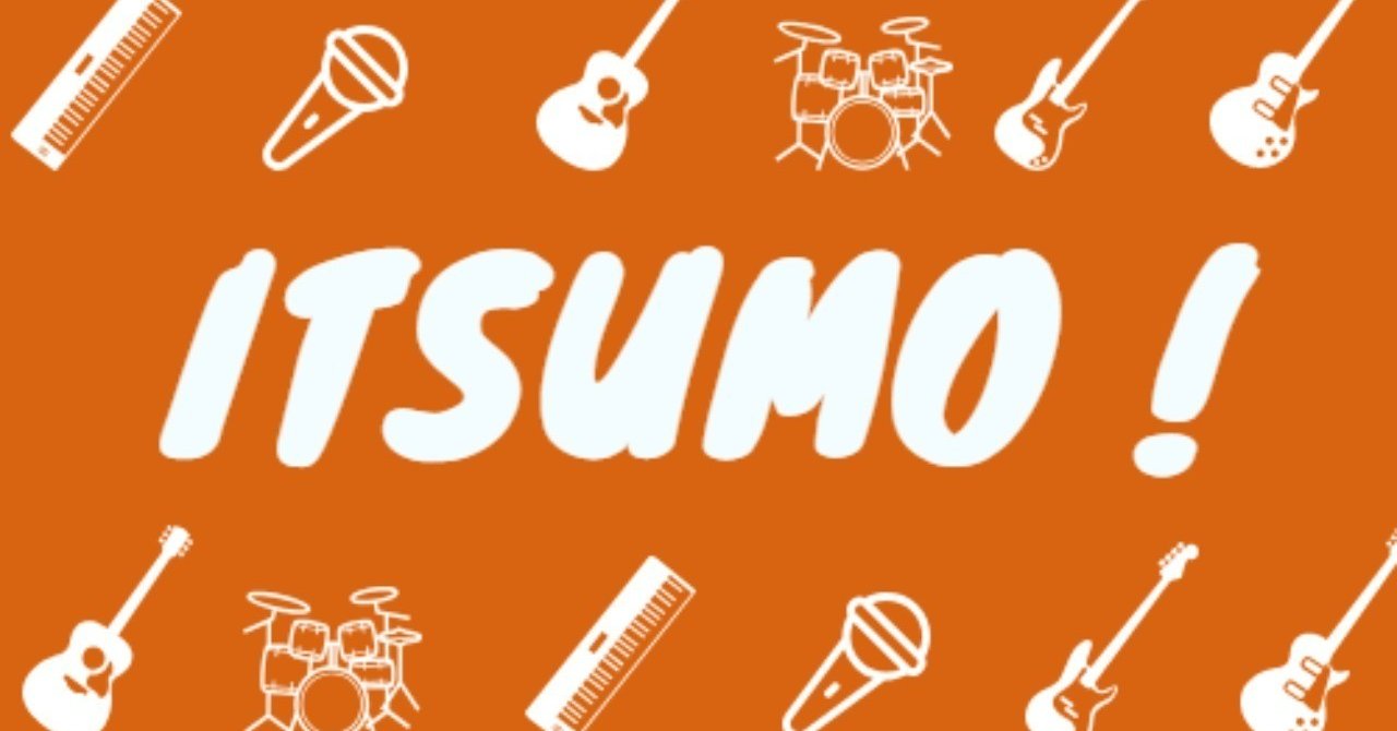 Itsumo Vol 8 フレデリック むかいいつき Note